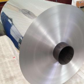 8079 Aluminum Foil